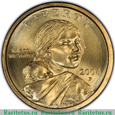 1 доллар (dollar) 2006 года P США