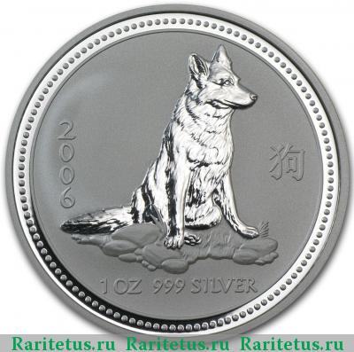 Реверс монеты 1 доллар (dollar) 2006 года  год Собаки Австралия