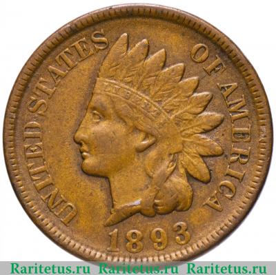1 цент (cent) 1893 года   США