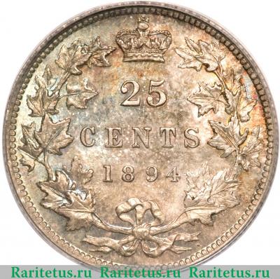 Реверс монеты 25 центов (квотер, cents) 1894 года   Канада