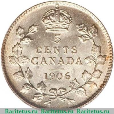 Реверс монеты 5 центов (cents) 1906 года   Канада