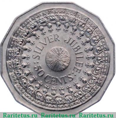 Реверс монеты 50 центов (cents) 1977 года  Австралия