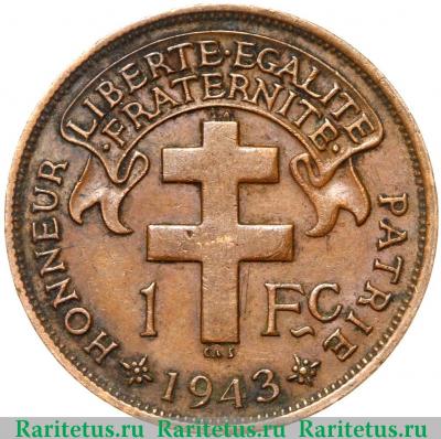Реверс монеты 1 франк (franc) 1943 года  без LIBRE Камерун