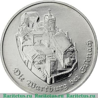 Реверс монеты 5 марок (mark) 1983 года  Вартбург Германия (ГДР)