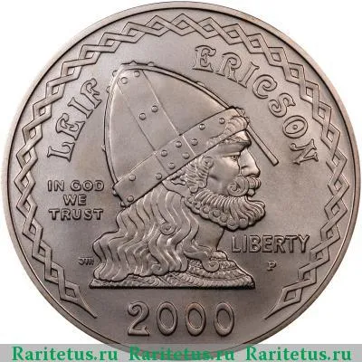 1 доллар (dollar) 2000 года P США