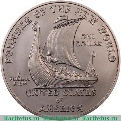 Реверс монеты 1 доллар (dollar) 2000 года P США