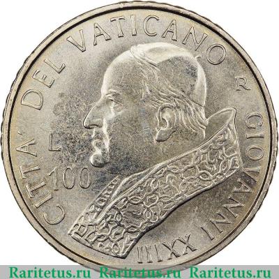 100 лир (lire) 2001 года   Ватикан