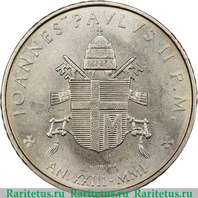 Реверс монеты 100 лир (lire) 2001 года   Ватикан