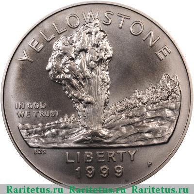 1 доллар (dollar) 1999 года P Йеллоустон США