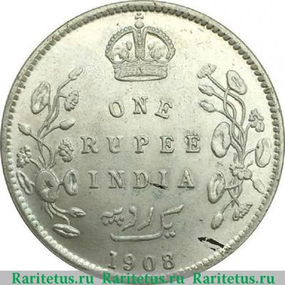 Реверс монеты 1 рупия (rupee) 1908 года   Индия (Британская)