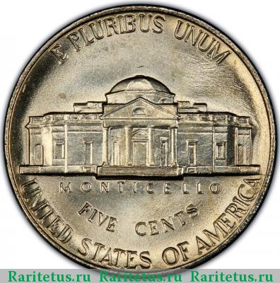 Реверс монеты 5 центов (cents) 1996 года P США