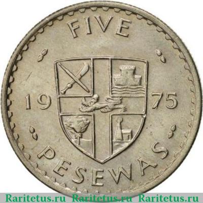 Реверс монеты 5 песев (pesewas) 1975 года   Гана