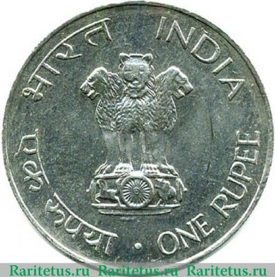 1 рупия (rupee) 1969 года   Индия