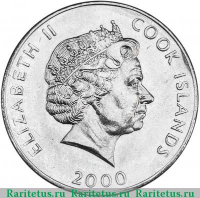 5 центов (cent) 2000 года  Острова Кука