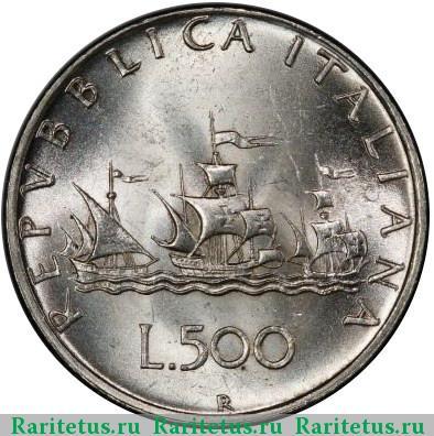 Реверс монеты 500 лир (lire) 1960 года   Италия