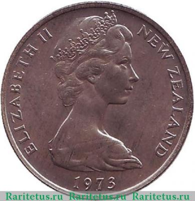 10 центов (cents) 1973 года   Новая Зеландия