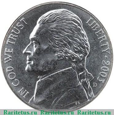 5 центов (cents) 2003 года D США