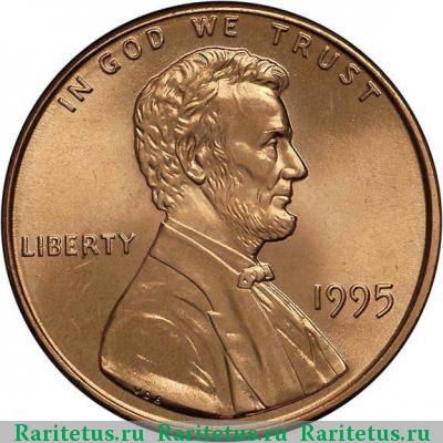 1 цент (cent) 1995 года  США
