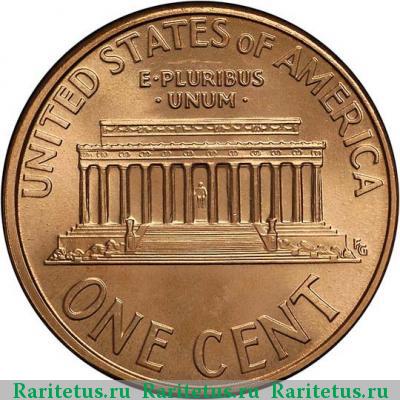 Реверс монеты 1 цент (cent) 1995 года  США