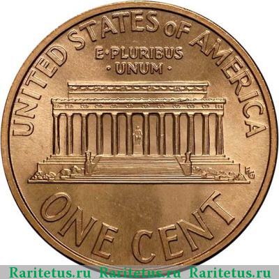 Реверс монеты 1 цент (cent) 1998 года  США