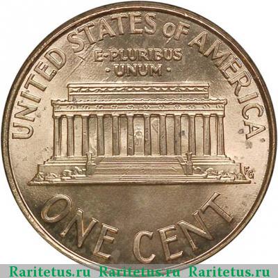 Реверс монеты 1 цент (cent) 1999 года  США
