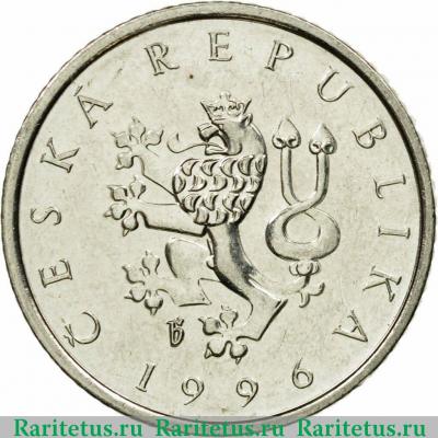 1 крона (koruna) 1996 года   Чехия
