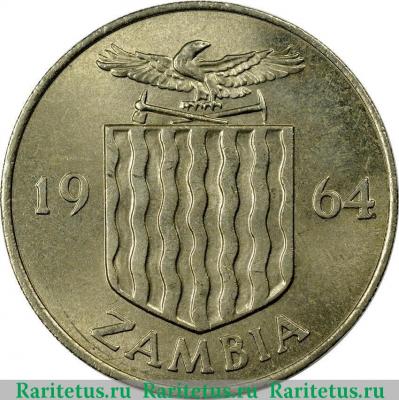 2 шиллинга (shillings) 1964 года   Замбия