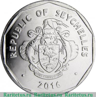 5 рупий (rupees) 2016 года   Сейшелы