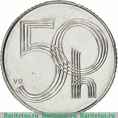 Реверс монеты 50 геллеров (haleru) 1997 года   Чехия