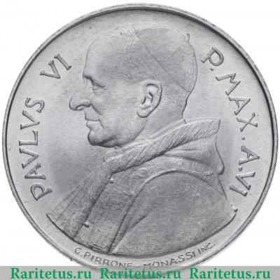 10 лир (lire) 1968 года   Ватикан