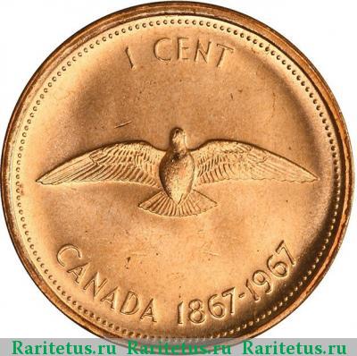 Реверс монеты 1 цент (cent) 1967 года   Канада