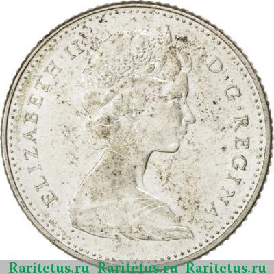 10 центов (cents) 1967 года   Канада