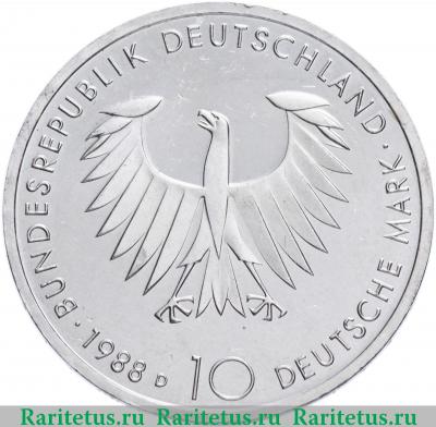 10 марок (deutsche mark) 1988 года  Шопенгауэр Германия