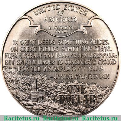 Реверс монеты 1 доллар (dollar) 1995 года P США