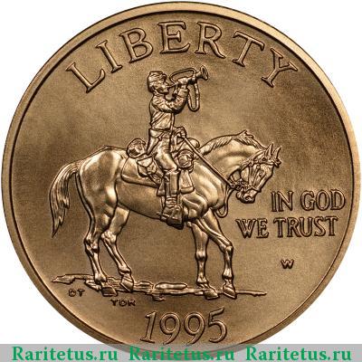 5 долларов (dollars) 1995 года W США