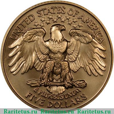 Реверс монеты 5 долларов (dollars) 1999 года W США