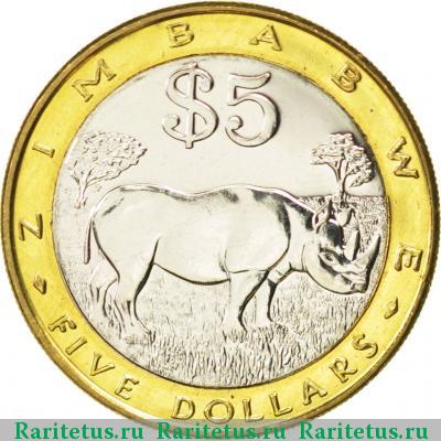Реверс монеты 5 долларов (dollars) 2002 года   Зимбабве