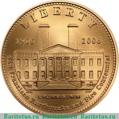 5 долларов (dollars) 2006 года S США