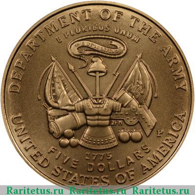 Реверс монеты 5 долларов (dollars) 2011 года  США