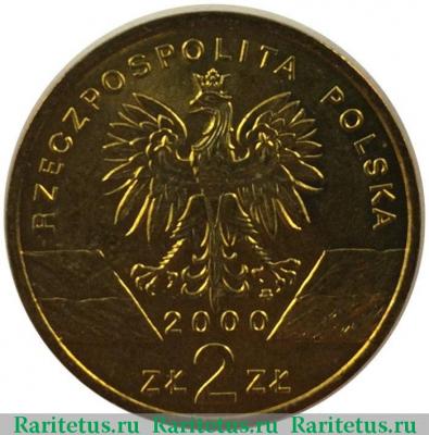 2 злотых (zlote) 2000 года  удод Польша