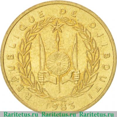 10 франков (francs) 1983 года   Джибути