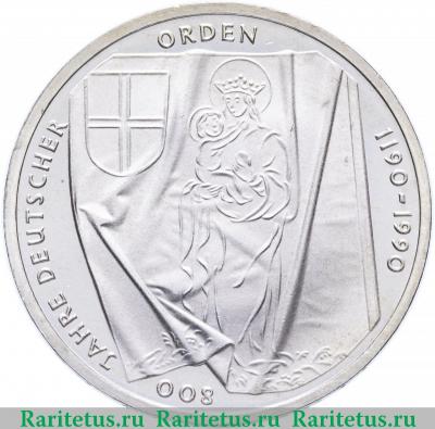 Реверс монеты 10 марок (deutsche mark) 1990 года  Тевтонский орден Германия