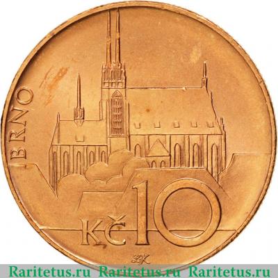 Реверс монеты 10 крон (korun) 2004 года   Чехия