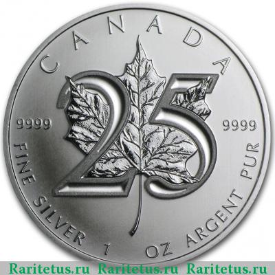 Реверс монеты 5 долларов (dollars) 2013 года  25 лет Кленовому листу Канада