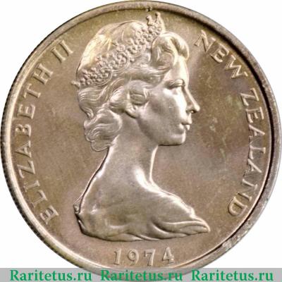 10 центов (cents) 1974 года   Новая Зеландия