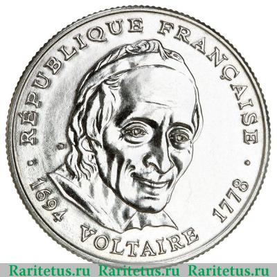 5 франков (francs) 1994 года   Франция