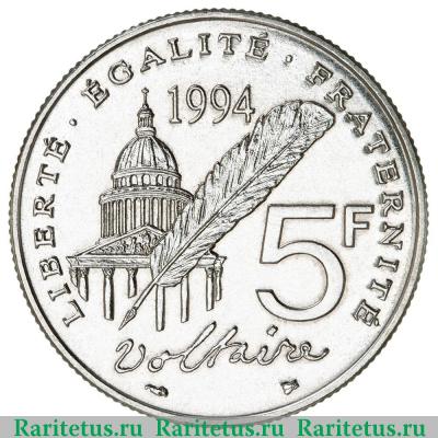 Реверс монеты 5 франков (francs) 1994 года   Франция