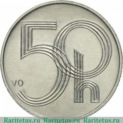 Реверс монеты 50 геллеров (haleru) 2002 года   Чехия