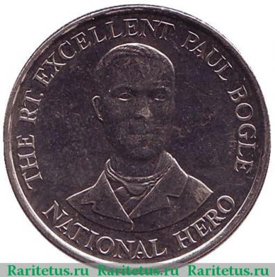 Реверс монеты 10 центов (cents) 1991 года   Ямайка