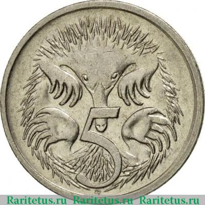 Реверс монеты 5 центов (cents) 1988 года   Австралия
